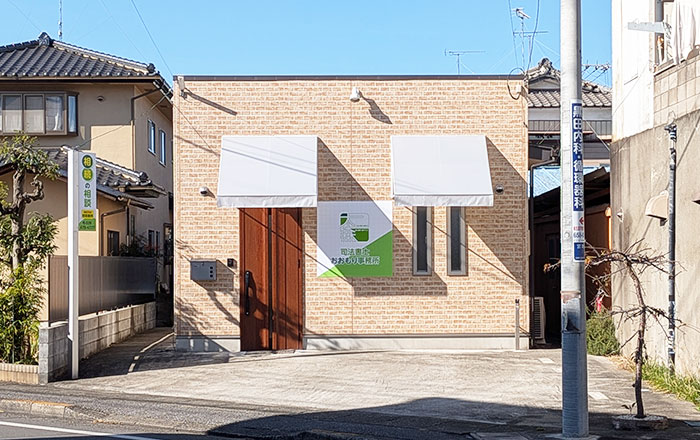 個人のお客様が来所しやすい事務所